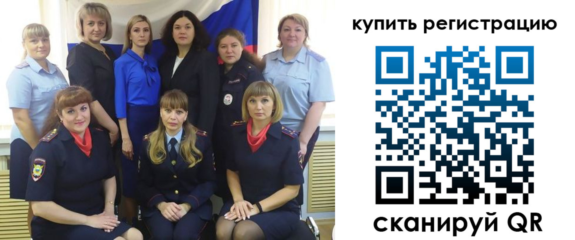 временная регистрация собственник в Когалыме