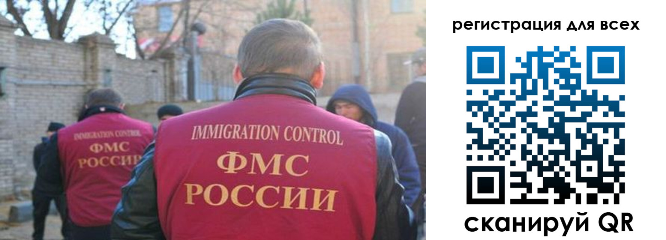 прописка регистрация в Когалыме